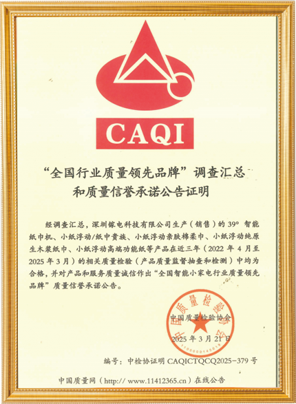 认证3