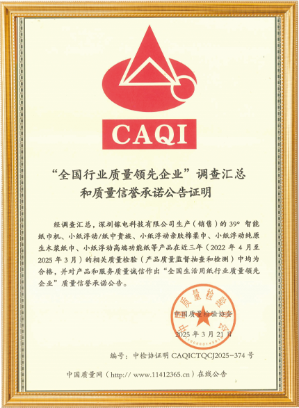 认证4