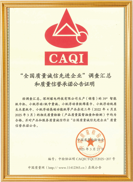 认证5